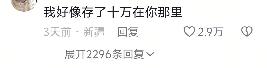三个小时已经穷途末路了​​​