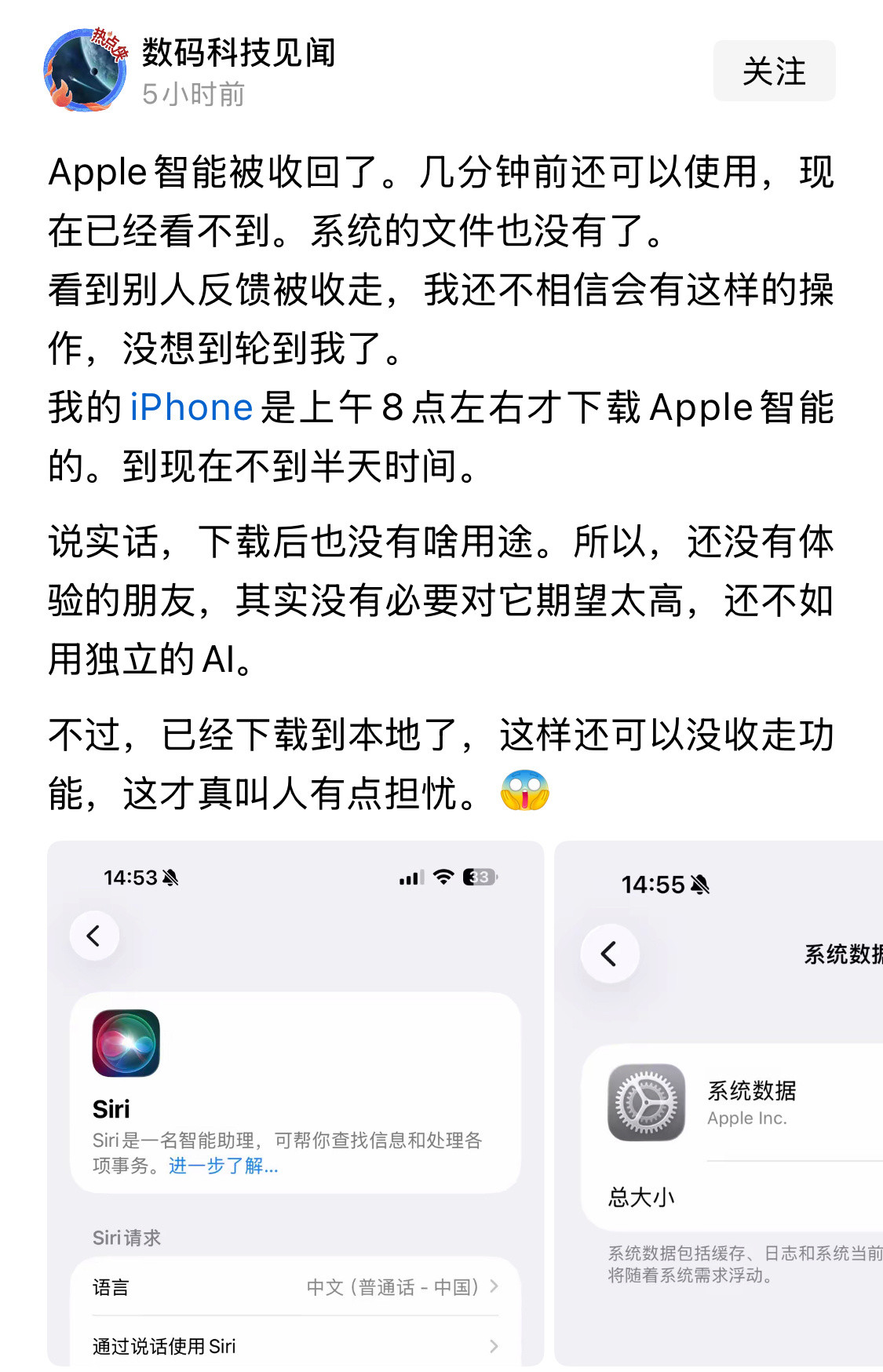 iOS也开始为所欲为了