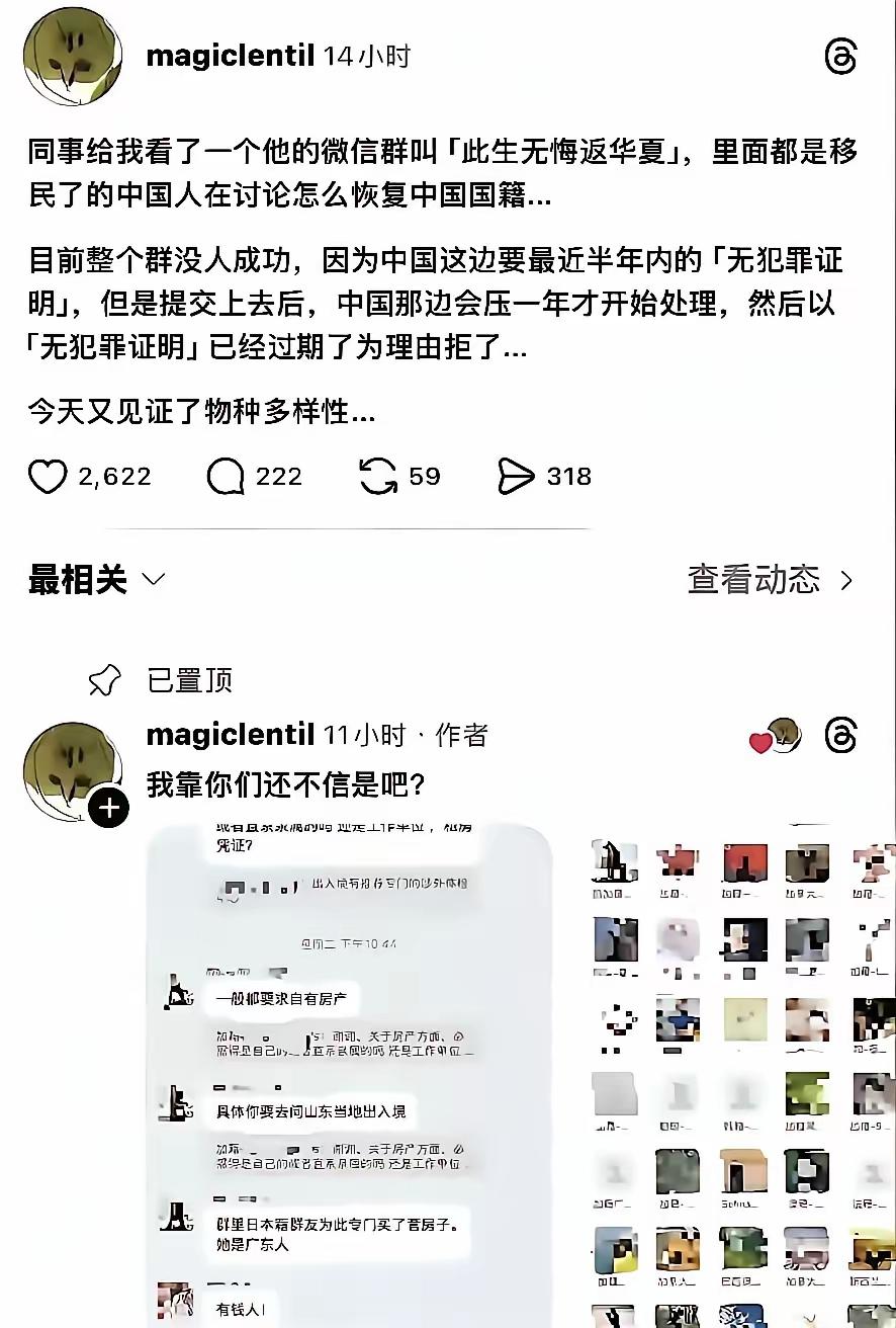 当年国家经济科技全方面落后的时候，你们就想着移民外国。现在国外环境恶劣了，你们