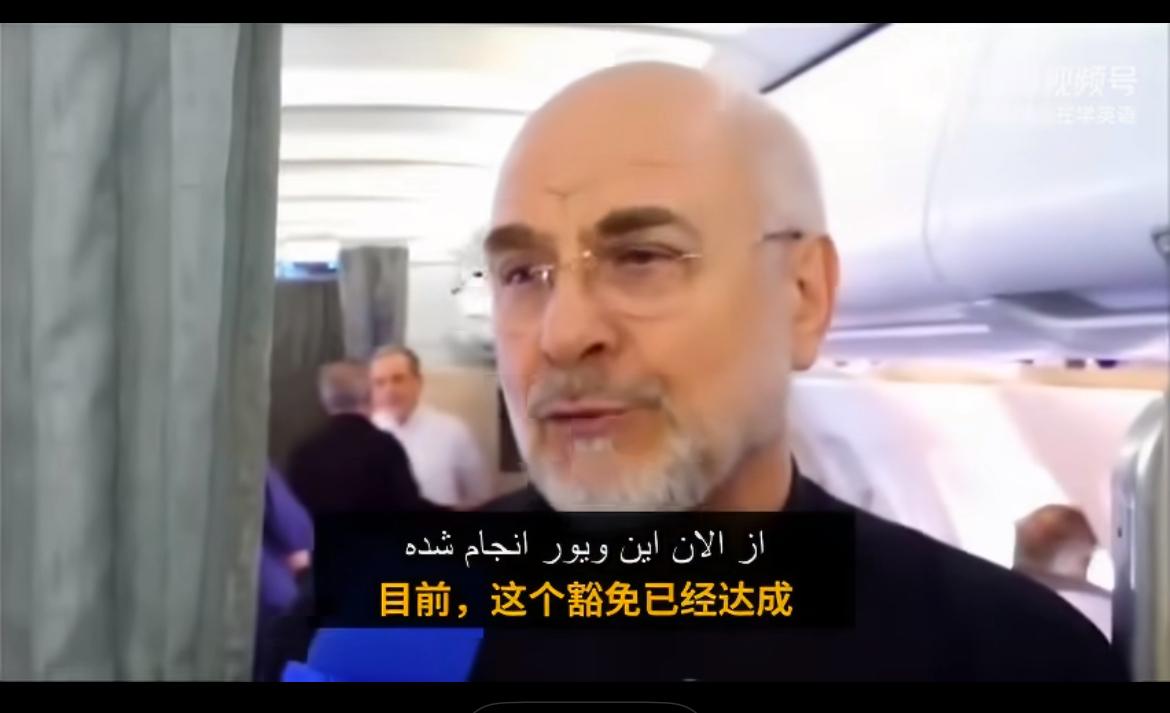 原油成谈判核心，美伊临时松绑制裁，终局协议尚待达成！伊朗议长称，120亿