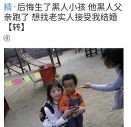 黑人老公跑路了，想找个老实人做接盘侠。B站很多的测评博主，像是车子