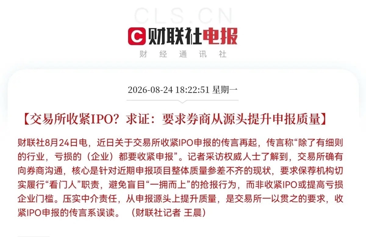 宇树科技上市才四个交易日，股价从最高点1100元，跌到了600元，市值跌去一半，