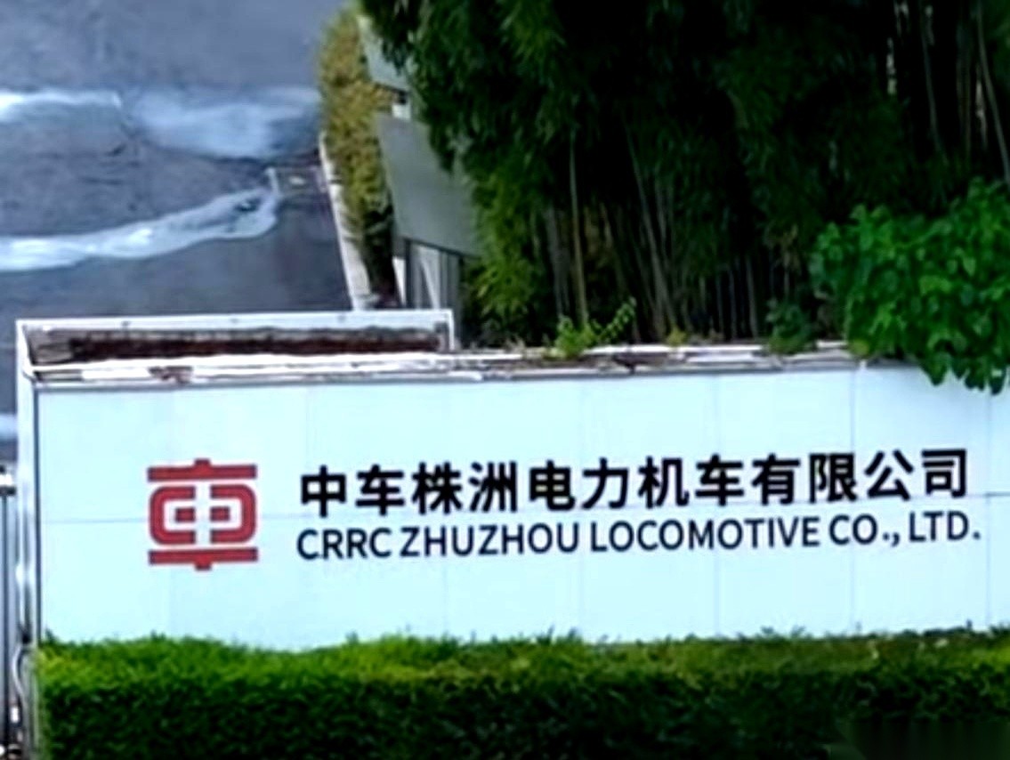 网传全球有百分之六十九的高铁全出自湖南株洲。这个包揽复兴号与和谐号核心心脏部件的地方，并没有长着一副