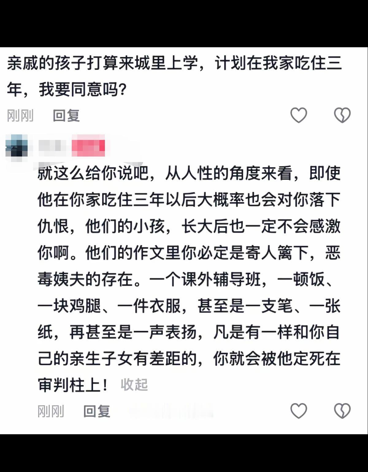 有经历过的吗真的是这样吗