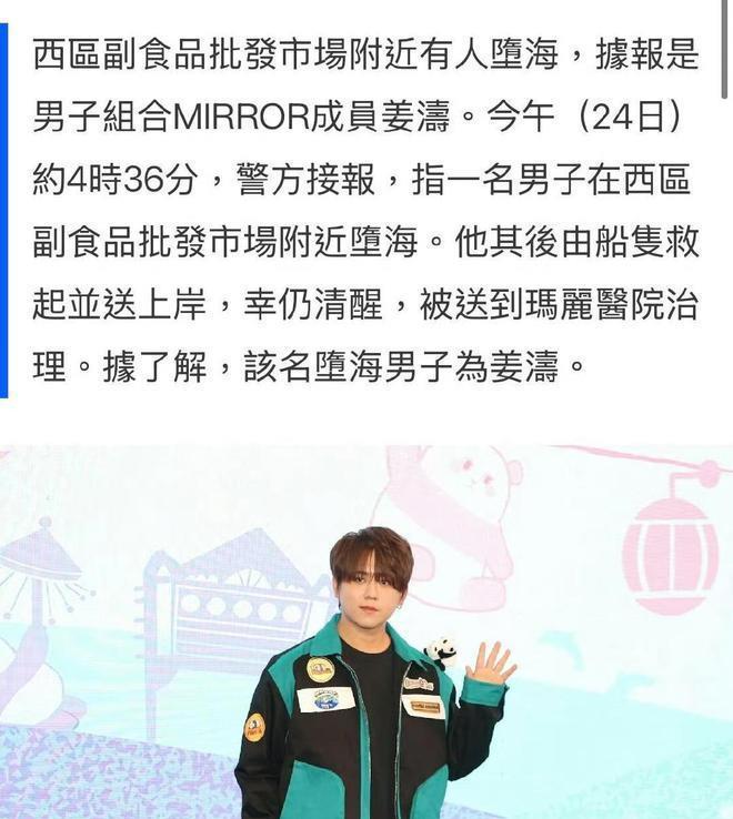 6月24日晚间，香港顶流艺人姜涛突然成为内地热搜话题，原因是他在西区副食品批发市
