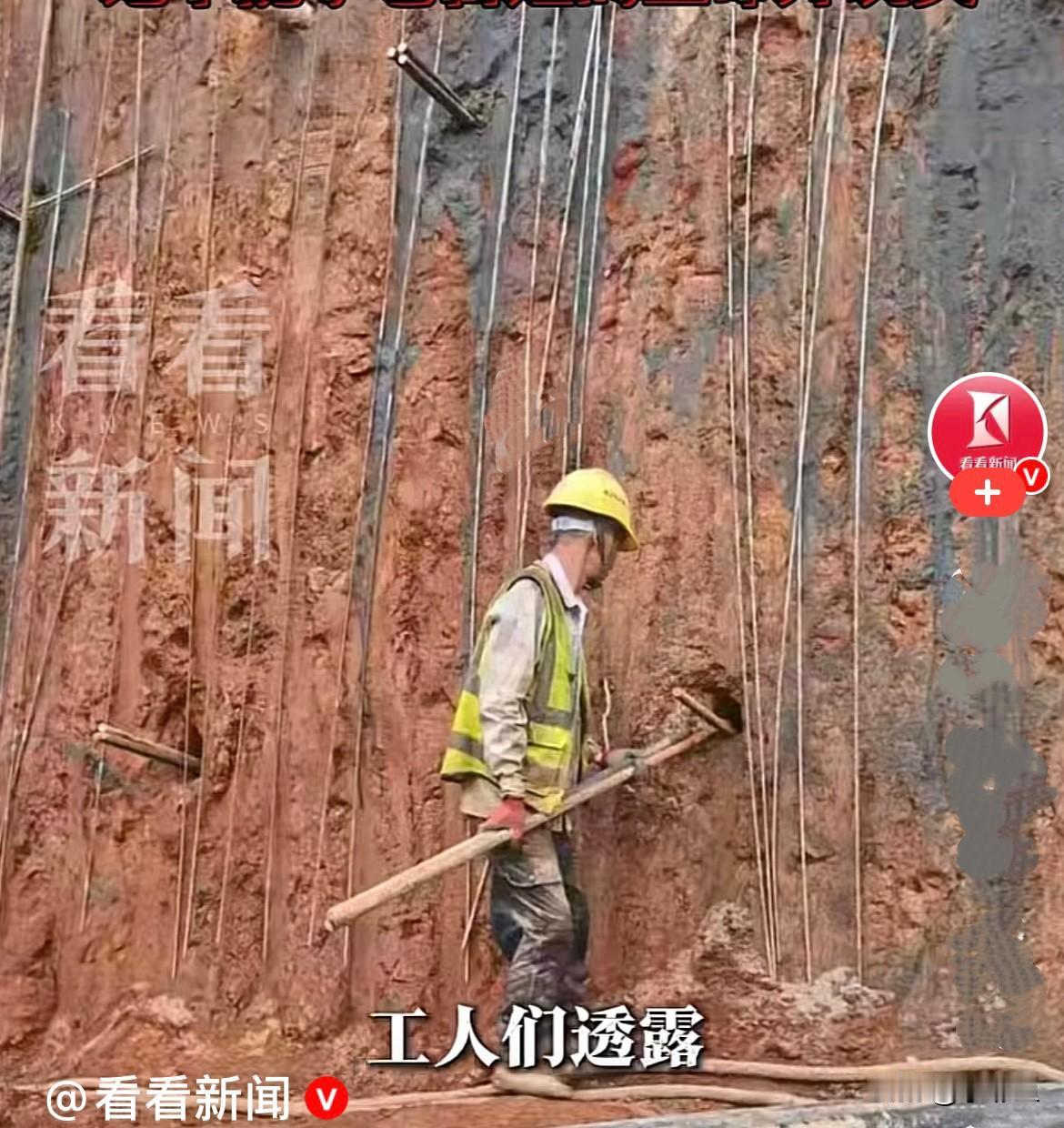 这个太可怕了，12米长的锚筋桩居然改为2米长就敢施工……