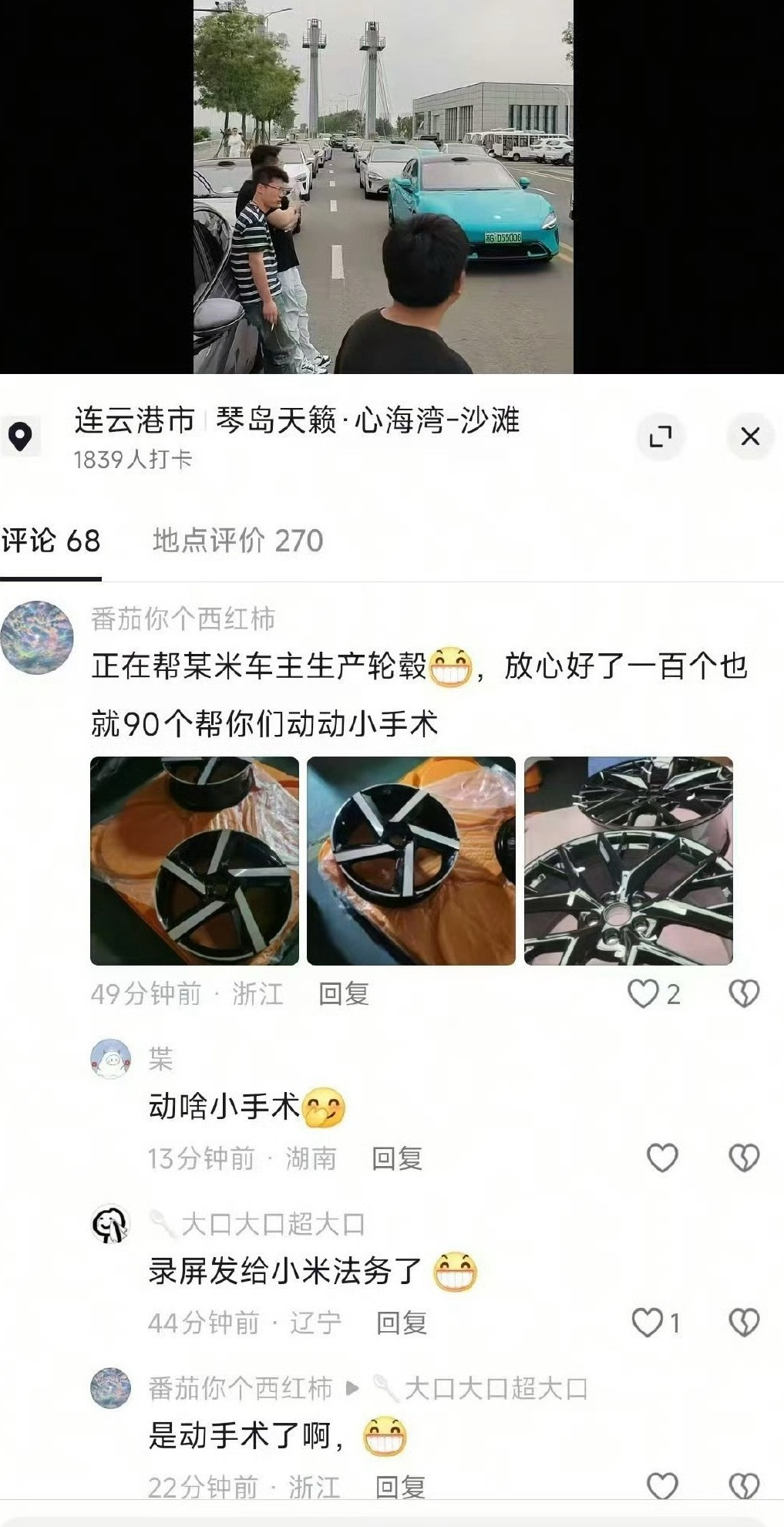 造谣真的是没有任何成本啊！这种谣言都有人信？小米的供应链能力是整个行业都是领先的