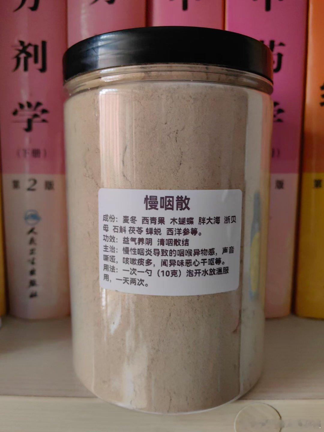 慢性咽炎是上焦浮郁之火、络中伏热，不是脏腑实热。