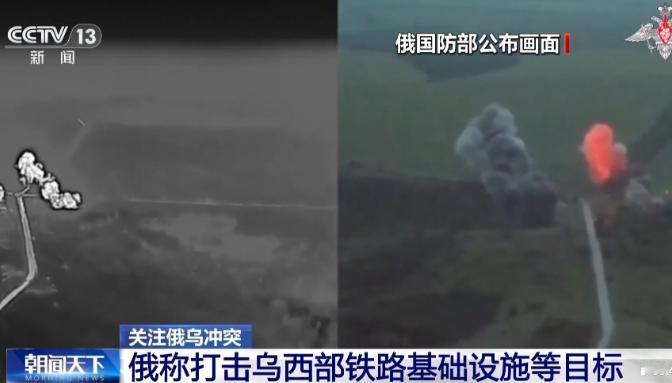 打到这份上，俄罗斯终于不再留手，直接掏出了刀子。就在9月15号凌晨，俄军