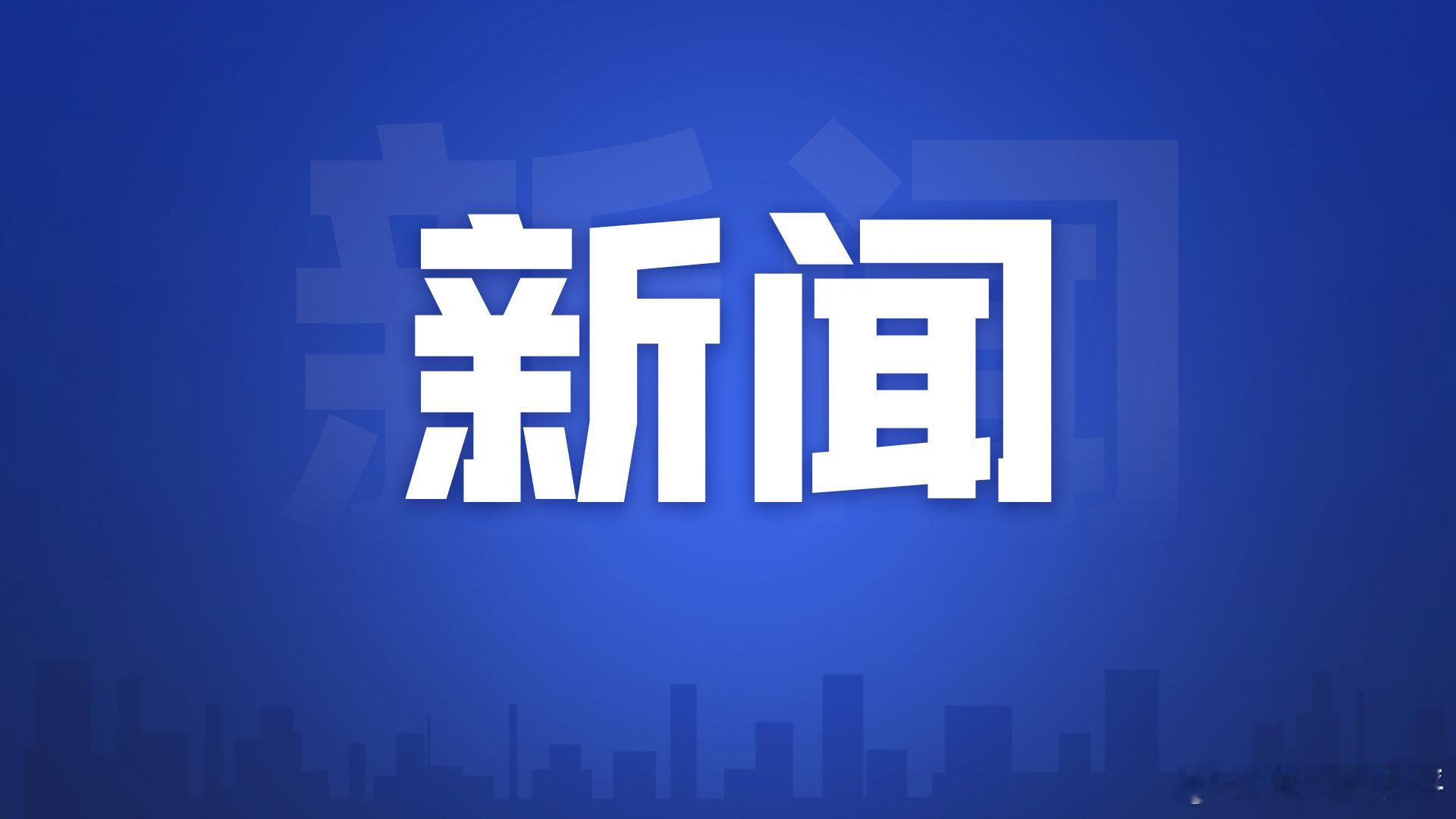 【开学期间重庆无明显大范围高温天气】当前重庆无区县入秋今年夏季（2026年6月