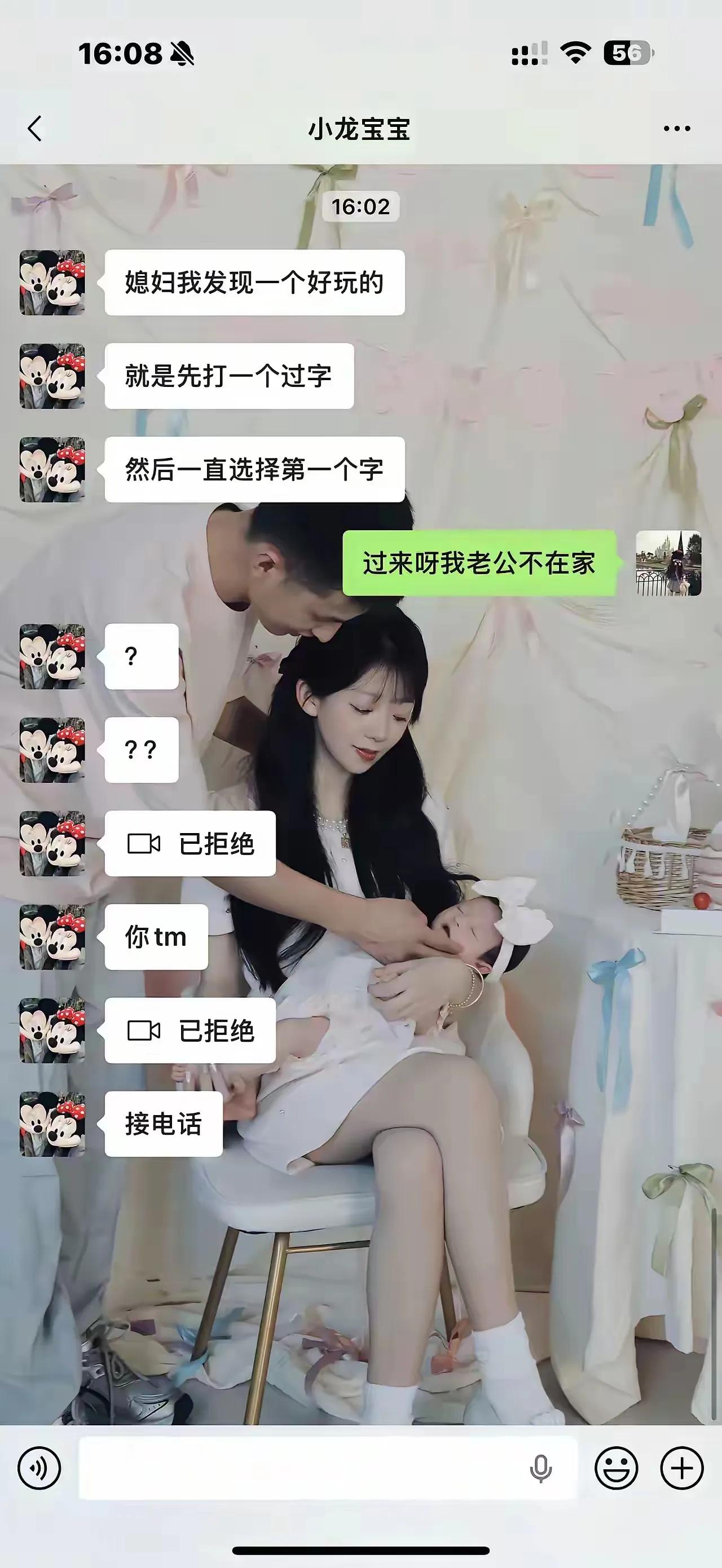 就说不能乱试了吧？[doge]