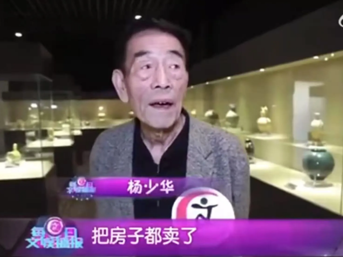 让杨议最害怕的事还是来了！不是杨少华的离去，而是他早年收藏的古董，曾被杨