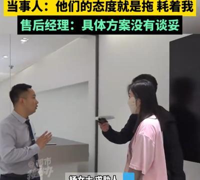 “我要退车，不跟你玩了！”河南郑州，一对夫妻花30多万买了辆问界M7，结果刚开1