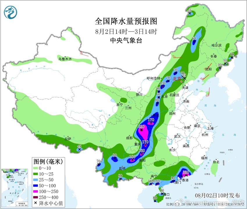 【强降雨和强对流】今天08-14时，从云南四川到陕西山西河北，形成上千公里的雨带