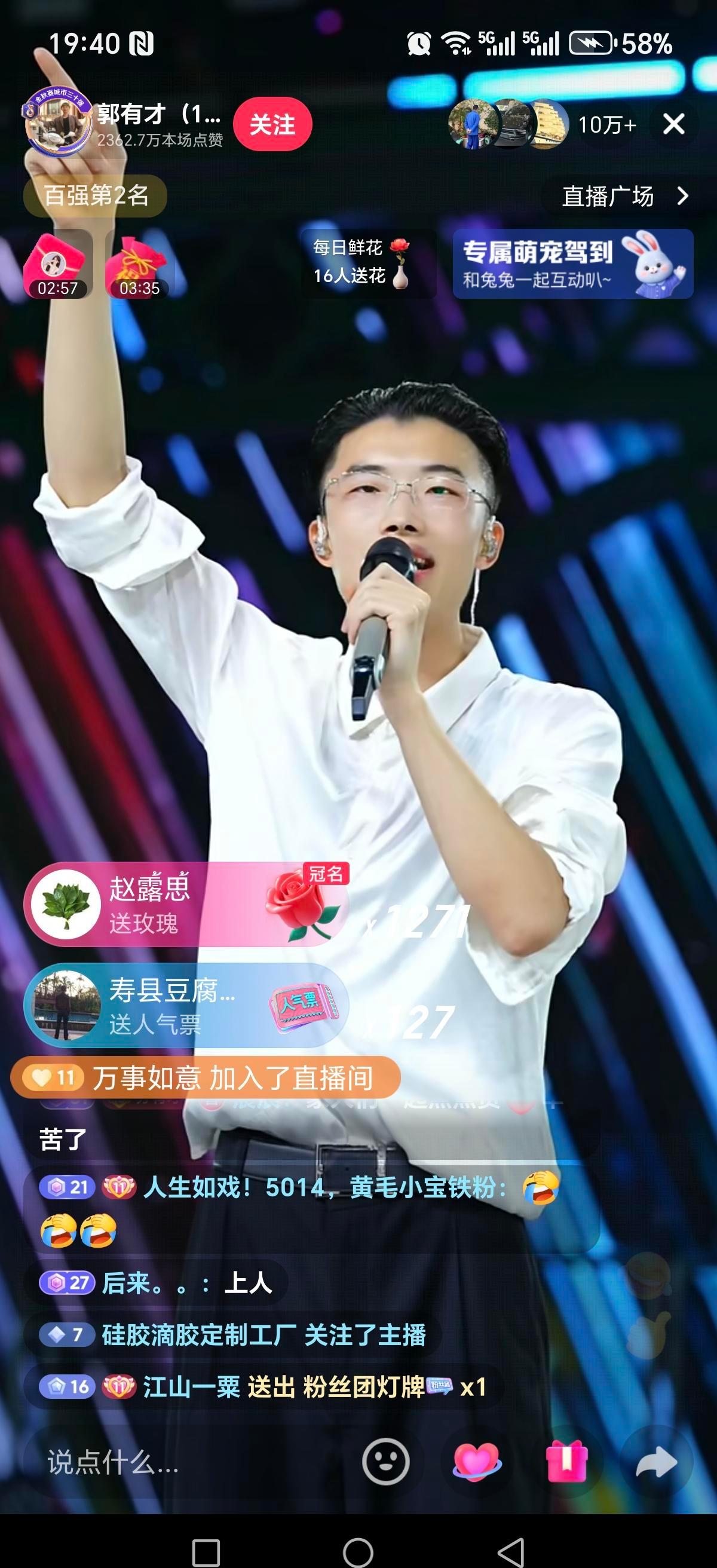 他直播间十万人在线，不是因为人人都爱听他唱歌，是系统觉得“有人肯砸钱”，就拼命推