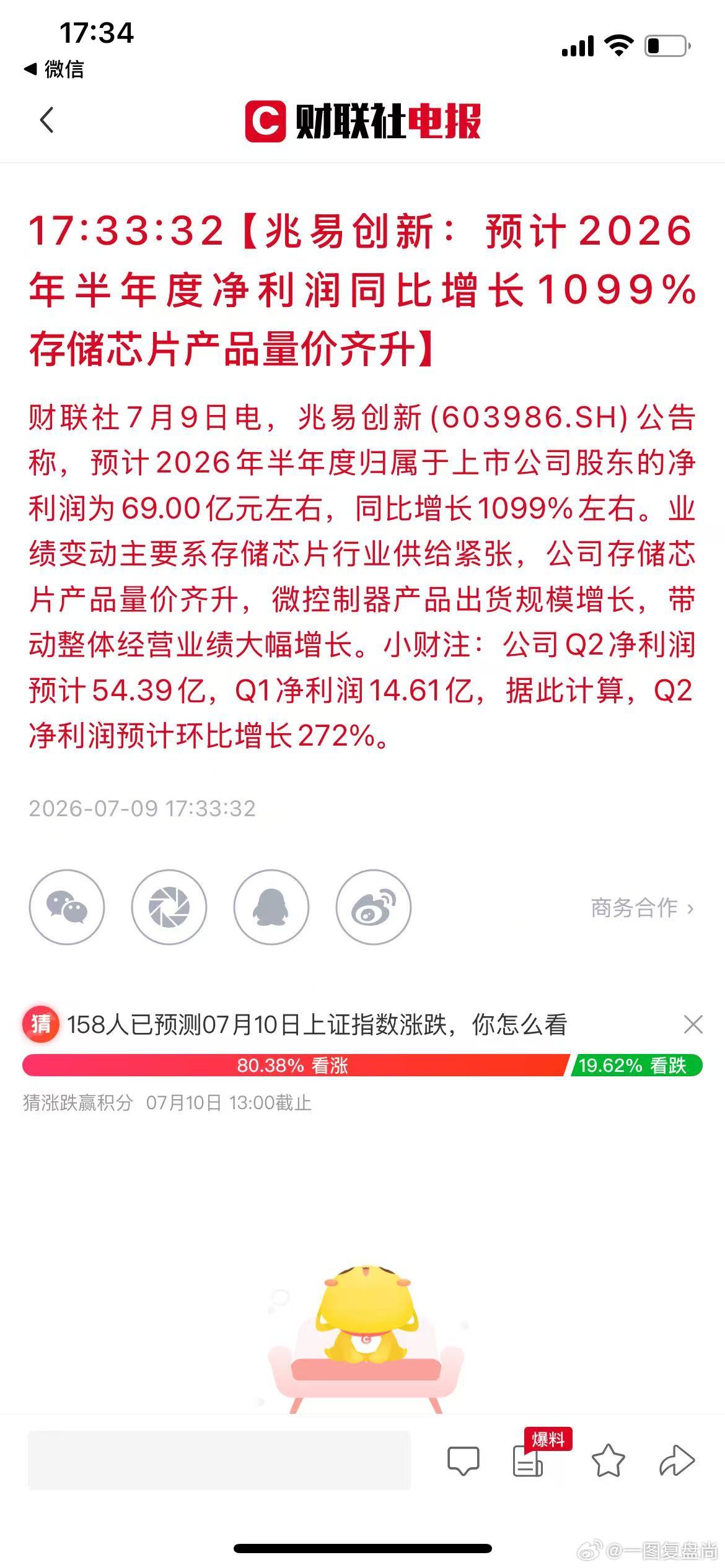 牛逼