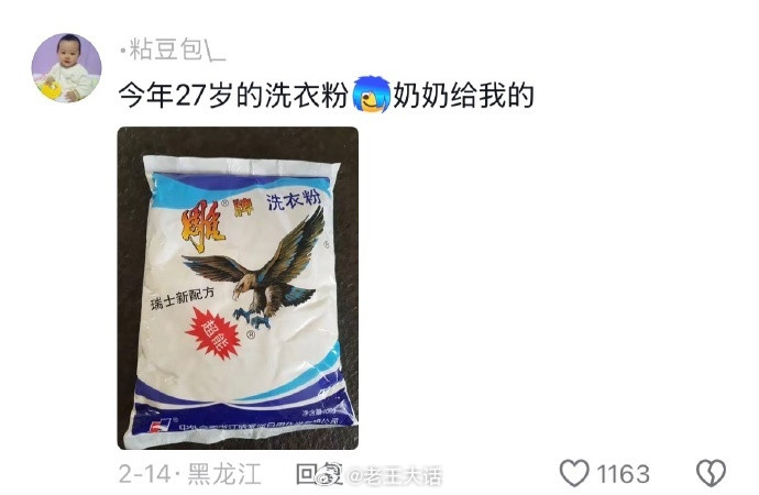 谁家还没有一个绝命毒师了……
