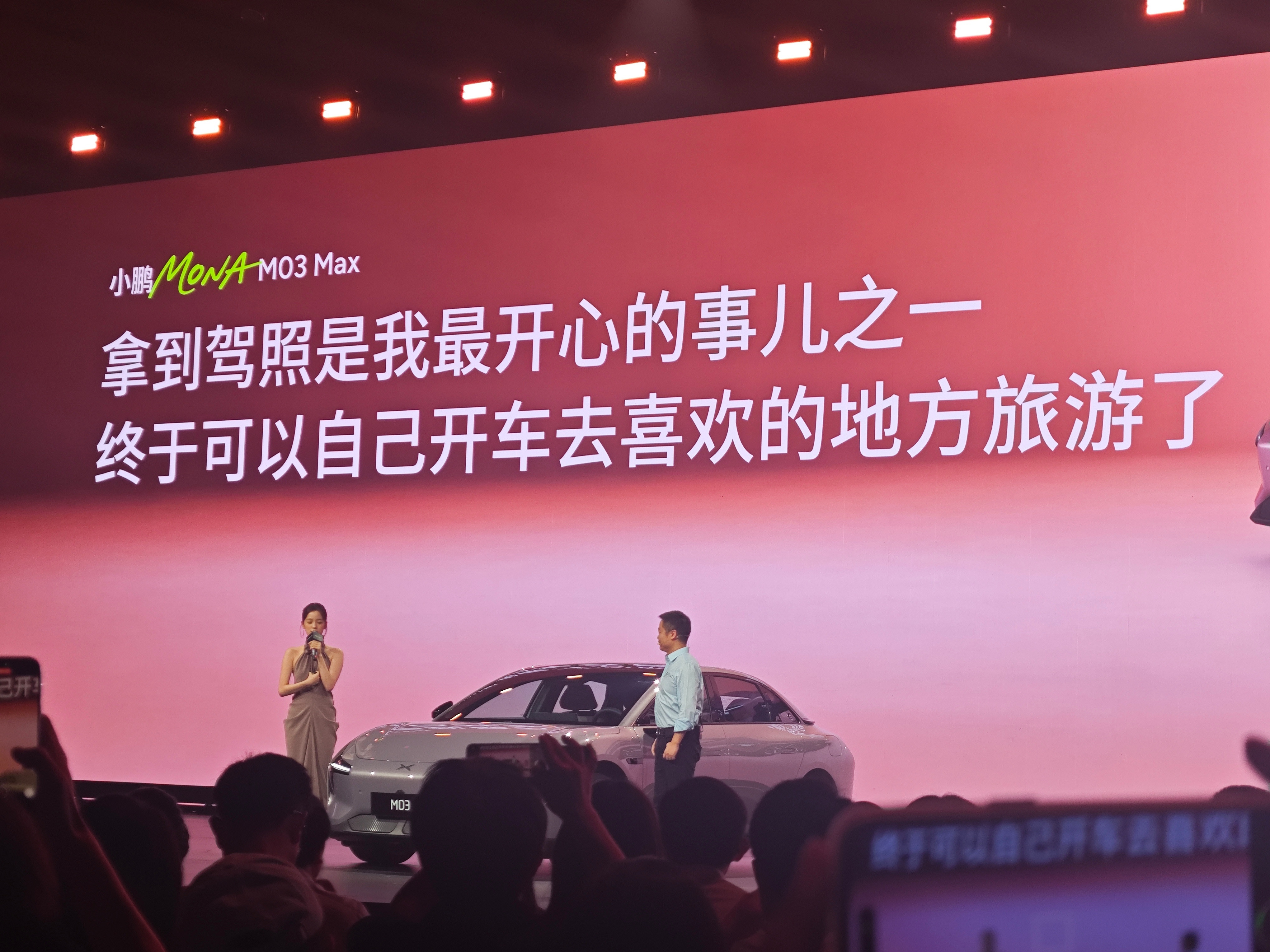 欧阳娜娜作为刚拿驾照的新手司机，对MONA智驾还是很放心的，MONA会有更多的眼