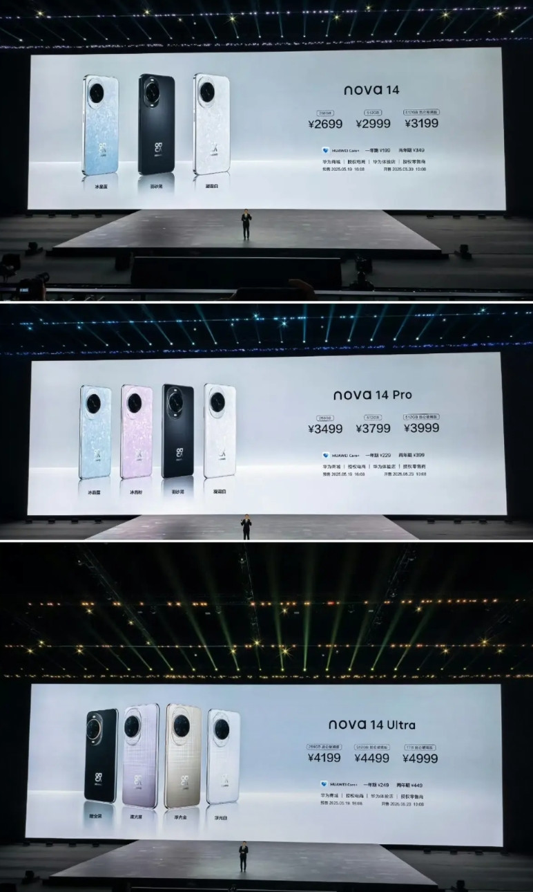 Mate70标准版用户感觉被背刺了。华为Nova14标准版，麒麟8000，26