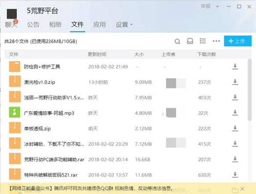 收入证明_2018 网易 收入(3)