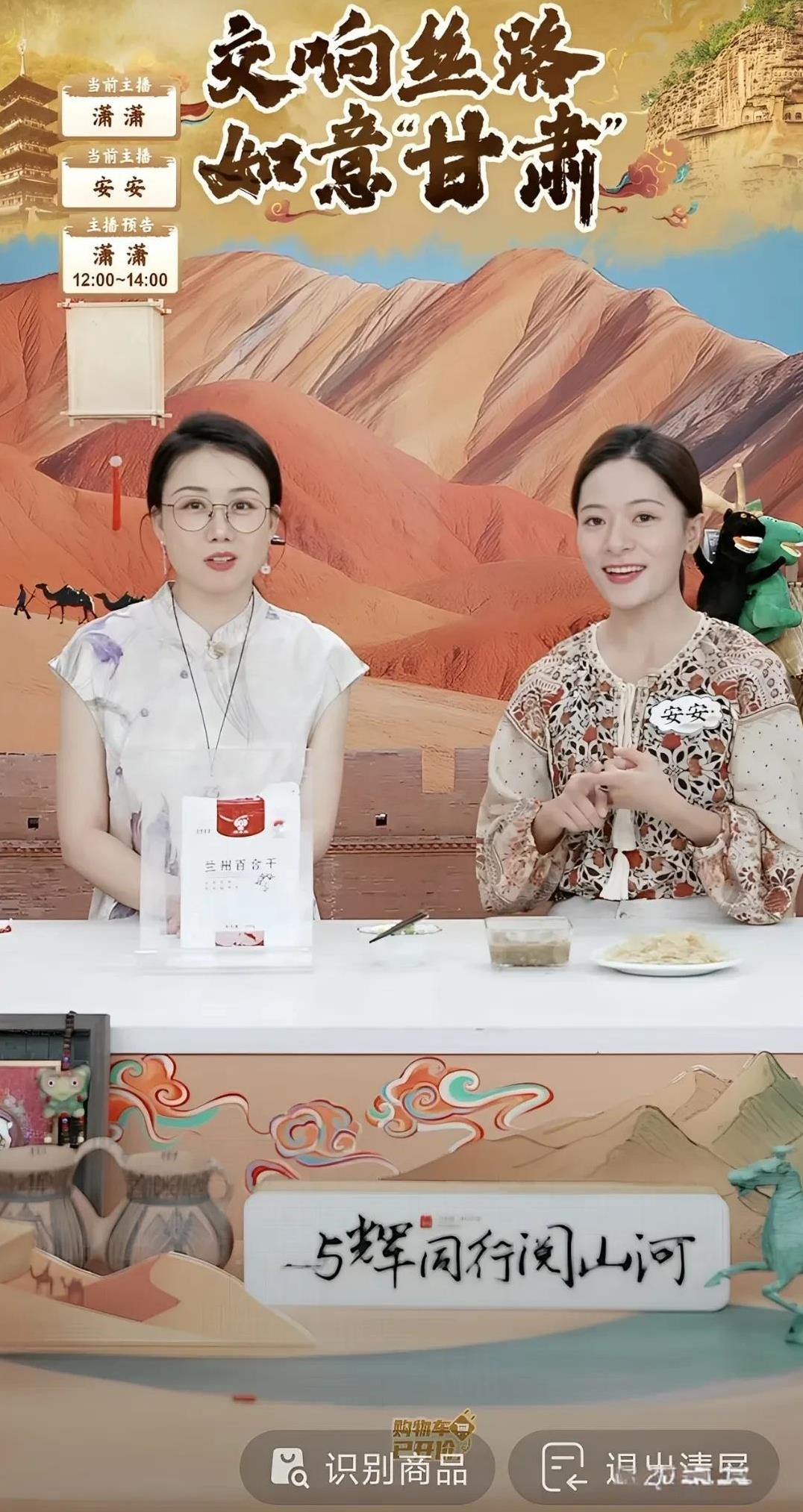 Day1甘肃庆阳还有一些幕后难忘的事情：1、庆阳文旅透露剪纸非遗传承人马阳老