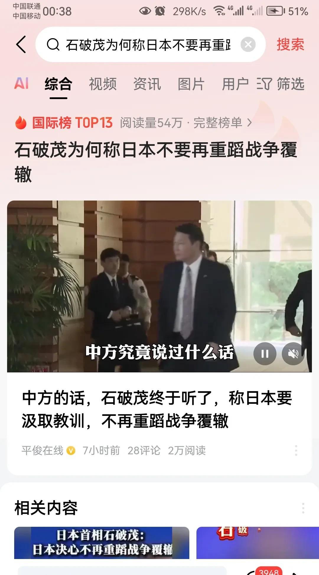 就目前来看，我国最该警惕的五个国家：