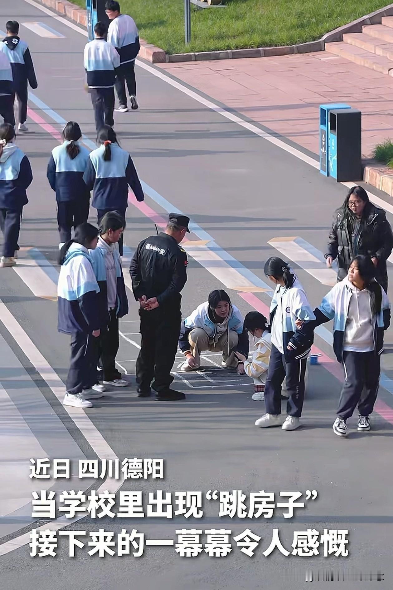 刚刷到人民日报的一个视频，当操场上出现“跳房子”，接下来的一幕让人感慨万千…