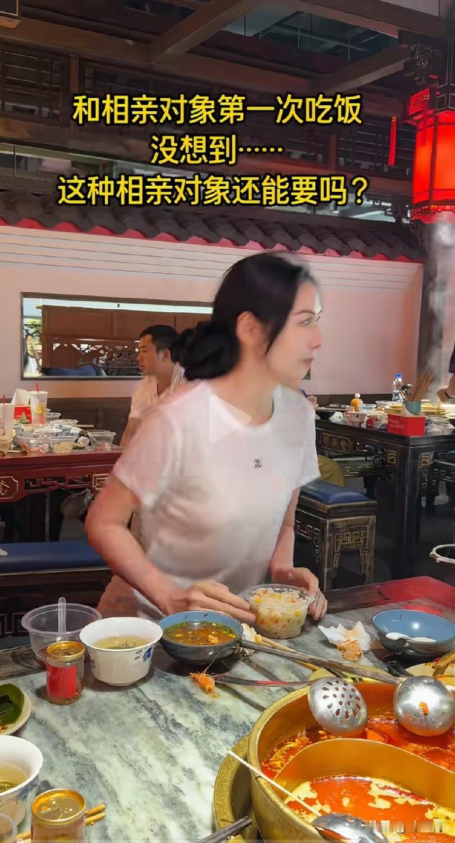 四川一男子分享了他的相亲经历，他没想到这么漂亮的相亲对象却做出那么丢人的事情。起