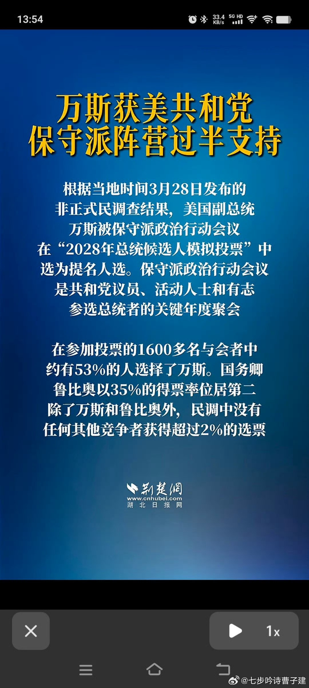 眼线笔：一山容不得二虎啊