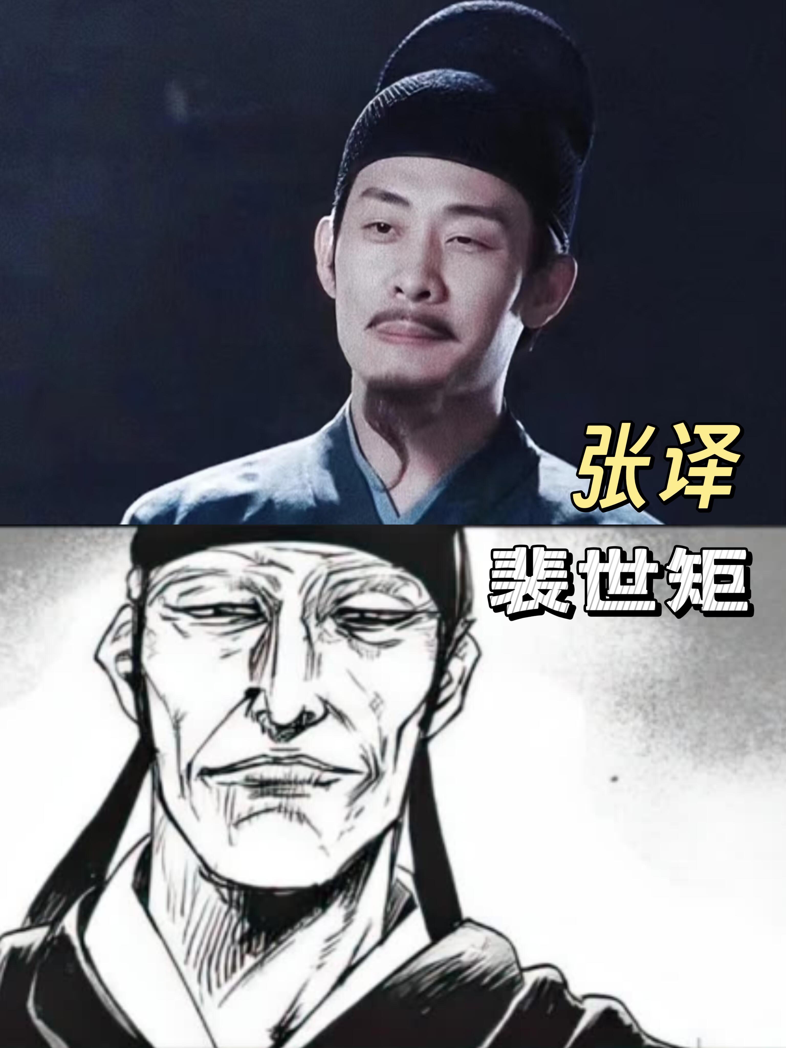 《镖人》角色和漫画对比！！！春节档马上有戏2026春节档抢先看