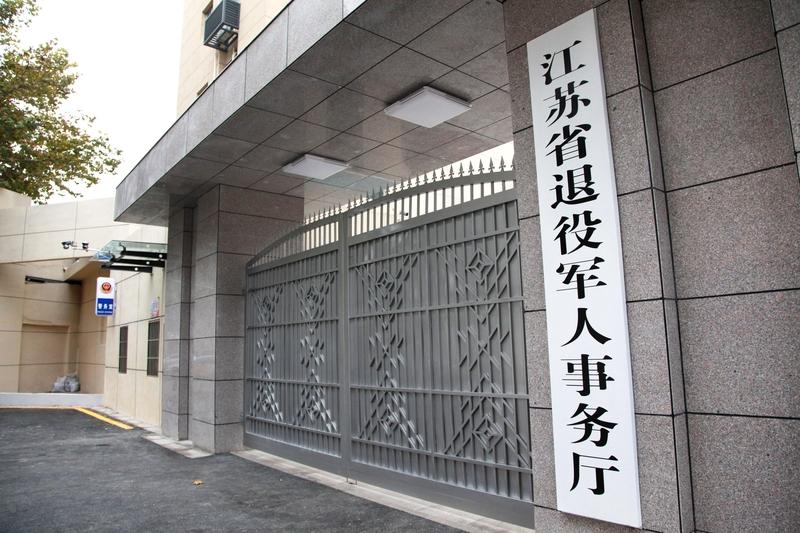 退役军人事务厅拒借厕所，原因在哪？退役军人去自己的“娘家”借厕所竟被拒，表面是