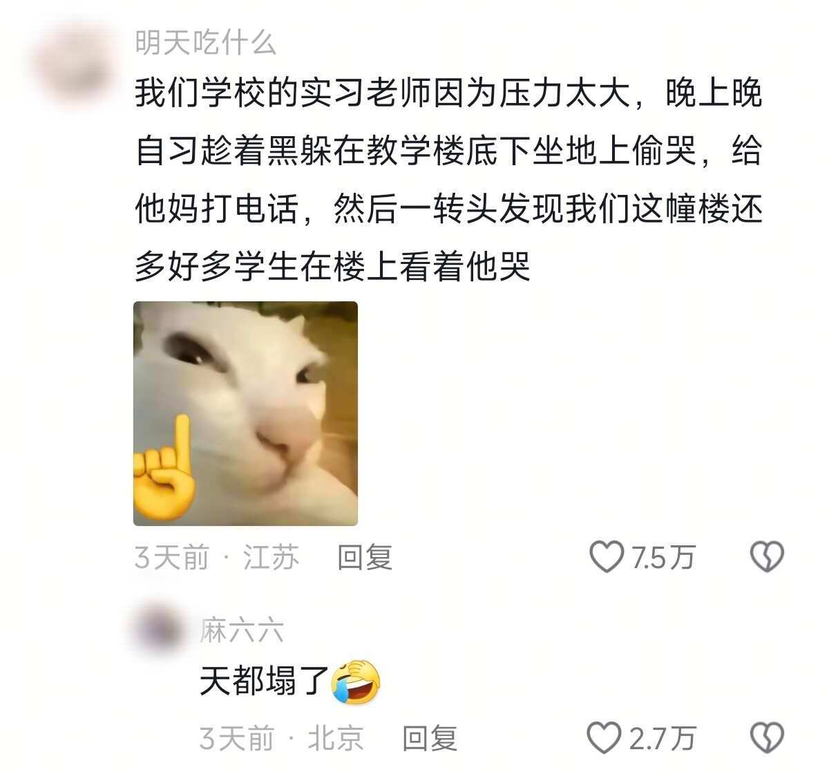 当初迟到和现在迟到的还是同一批人