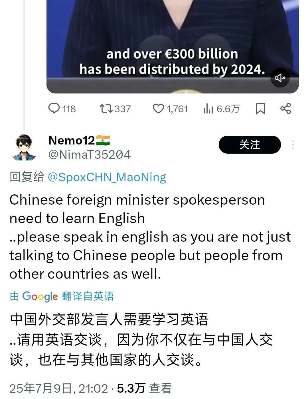 印度网友在我们外交部发言人的账号下面说，中国外交部官员应该用英语回答外国记者的问