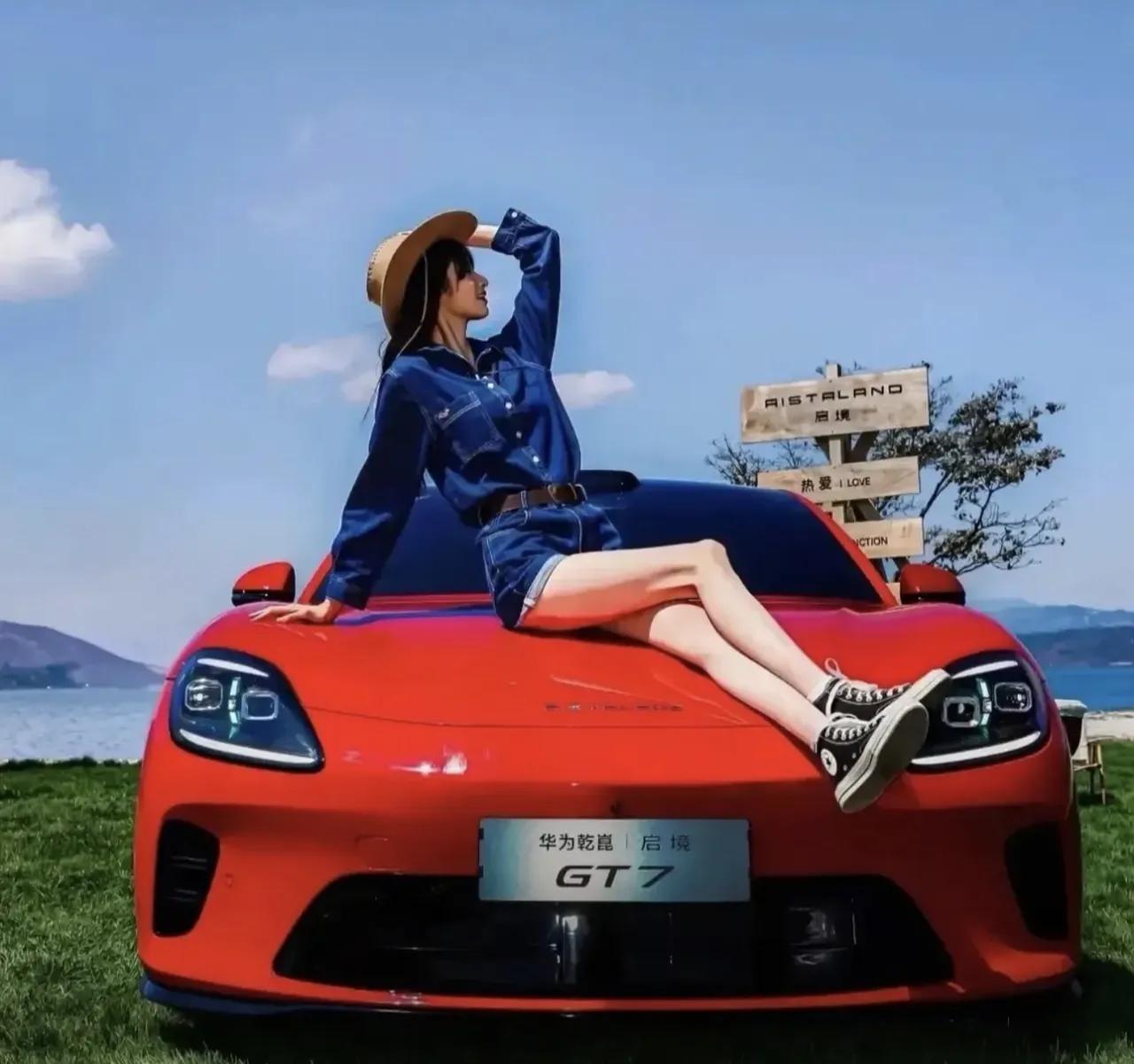家人们！新一代智能猎装车广汽启境GT7已于6月26日正式上市了！官方售价20.9