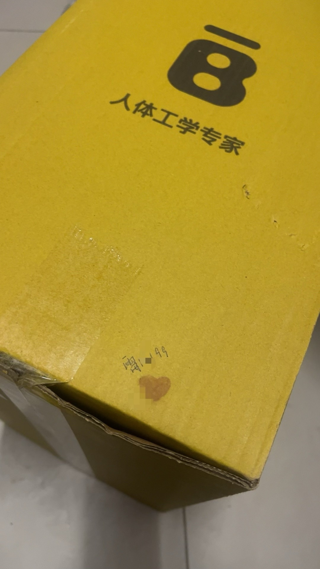 我说zsl真是有病，在人家wf快递乱涂乱画