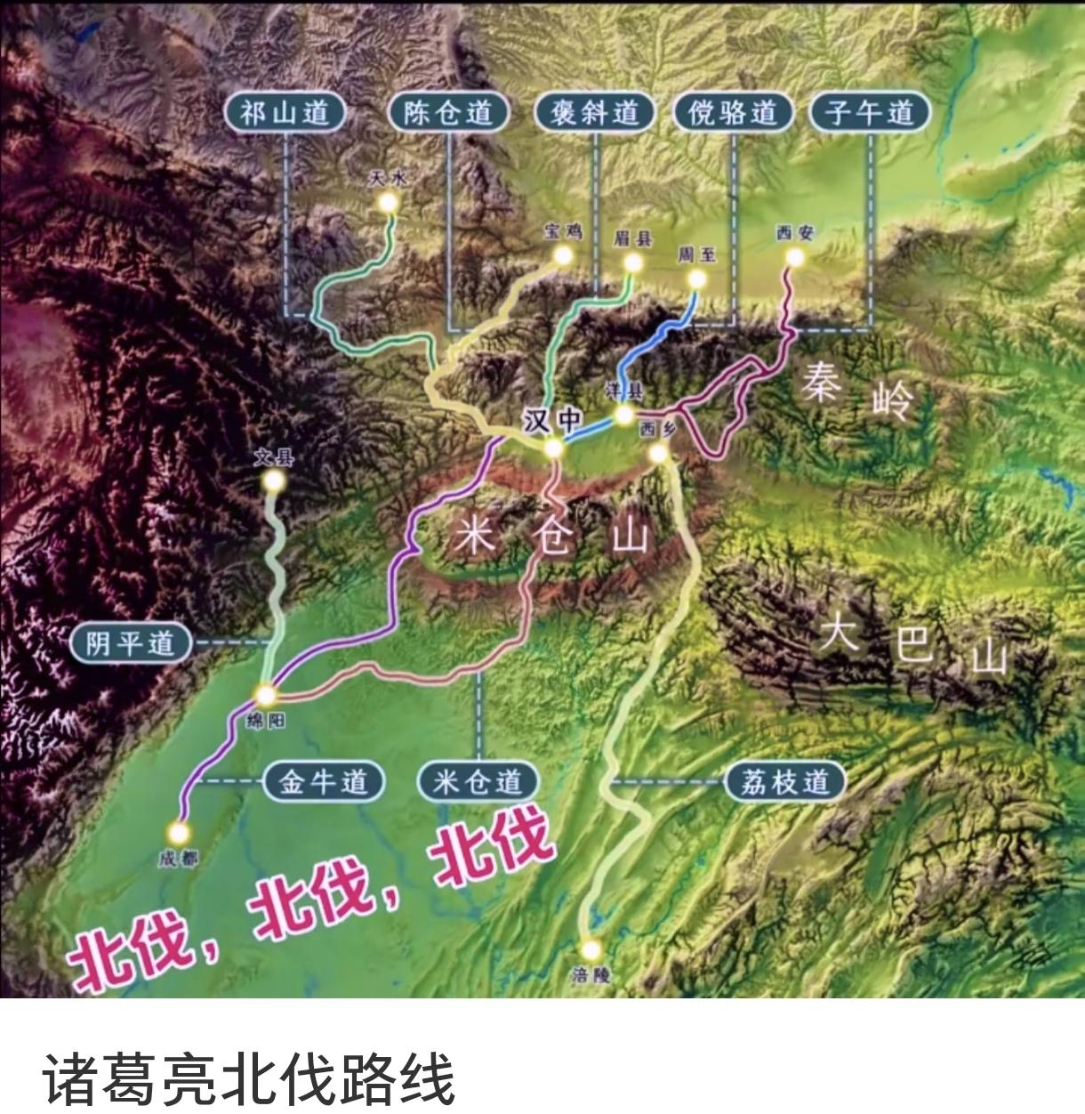 诸葛亮要是真用了魏延的“子午谷奇谋”，那才叫蜀汉的灭顶之灾！魏延的计划是带五