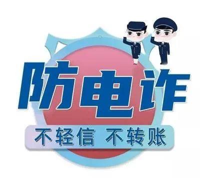 你敢相信吗，人好好在家睡觉，手机就在身边，全程没碰一下，银行卡里的几十元乃至上万