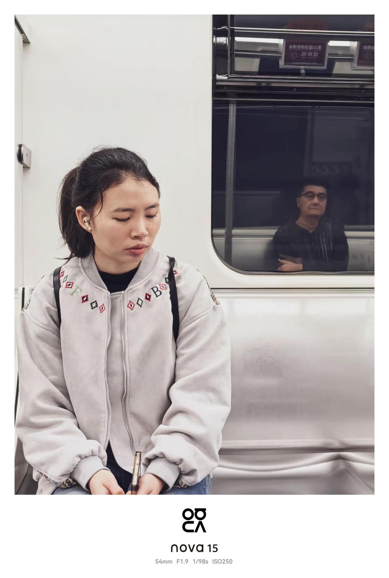 《NOVA15影像》在地铁用nova15随手一拍，坐在椅子上和玻璃上的人，这就是