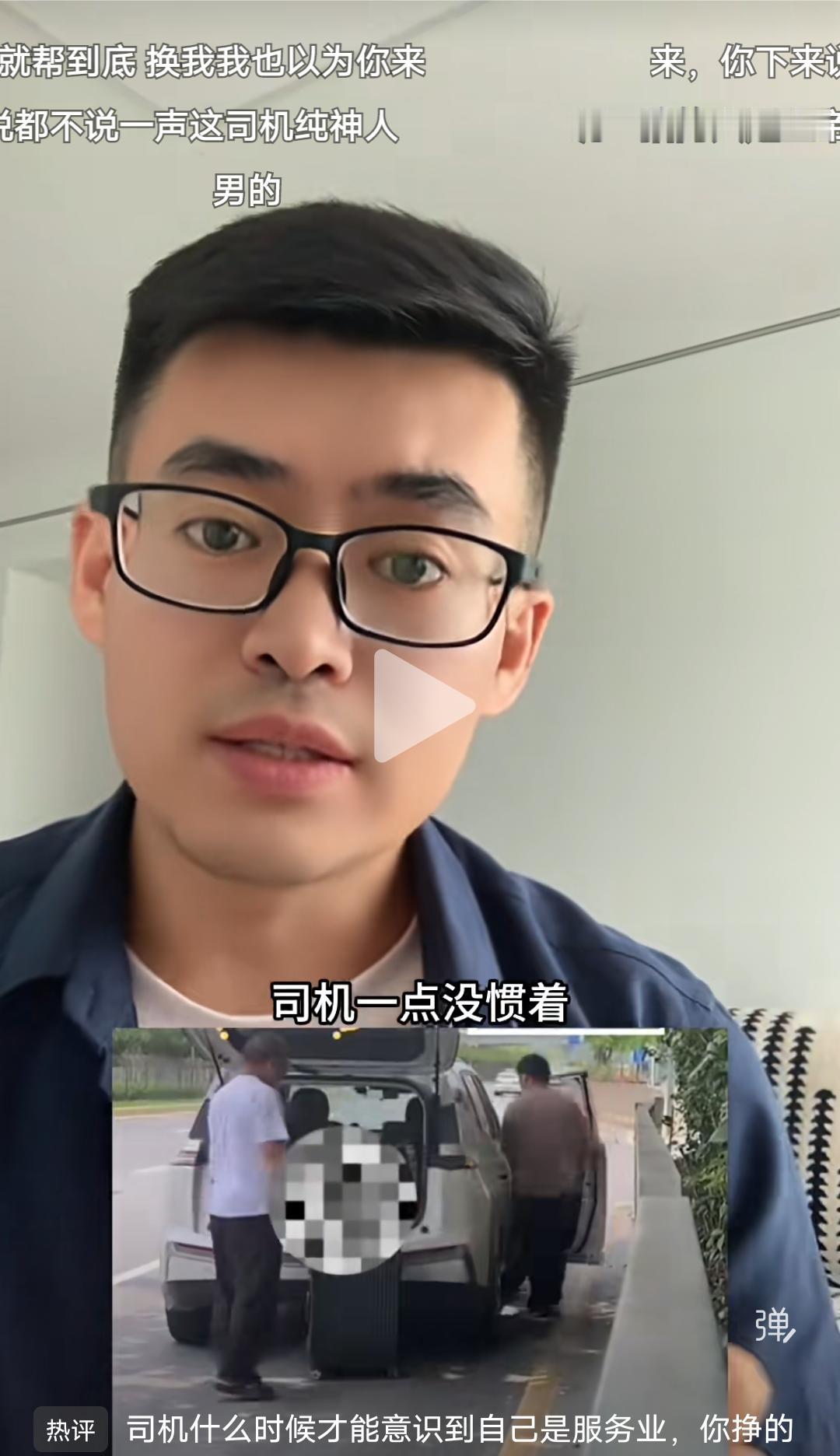 男子打网约车打不开后备箱，司机好心下车帮忙，谁知男子直接丢下行李箱就上车了，司机