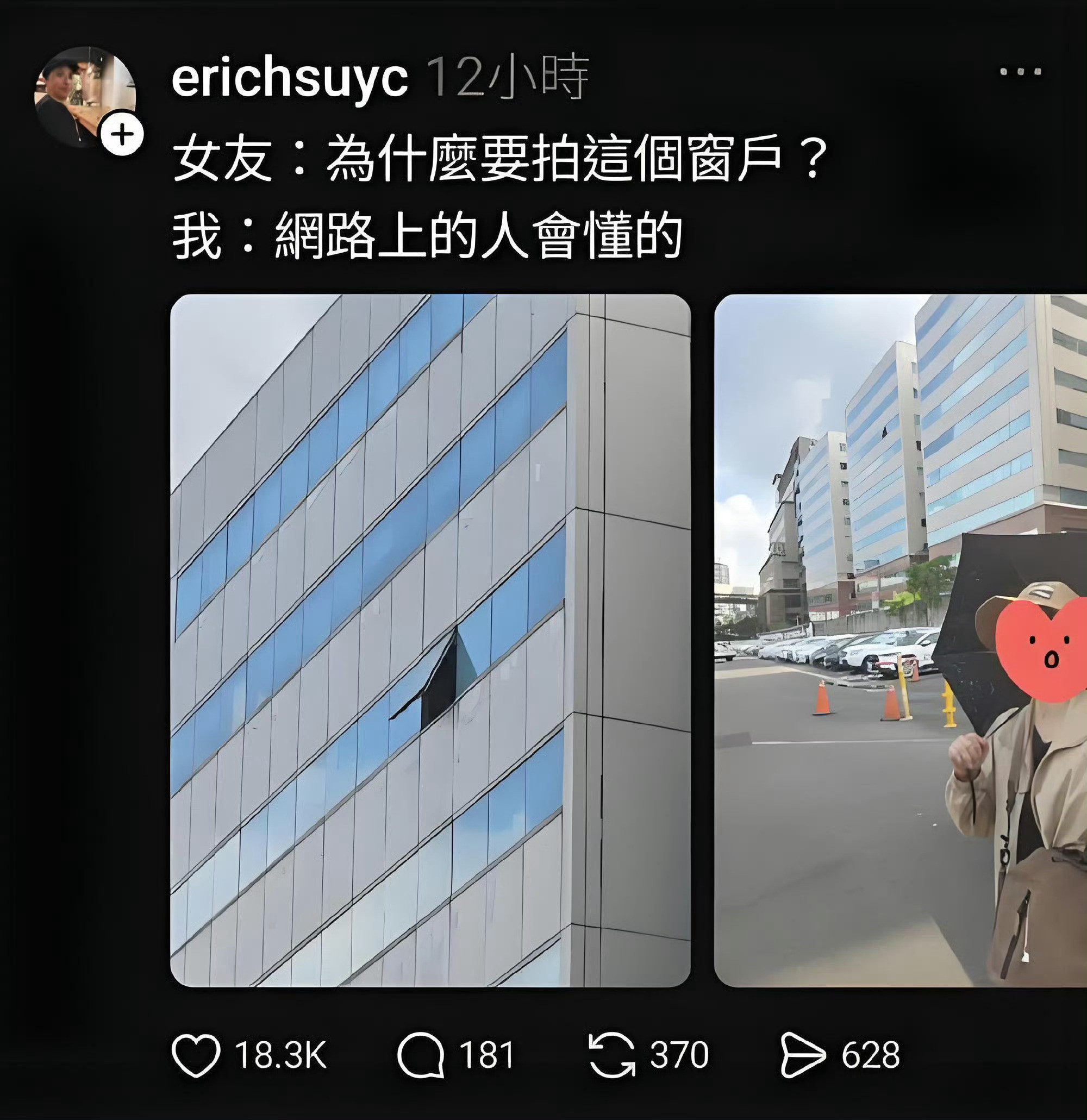 嘛意思？？？​​​