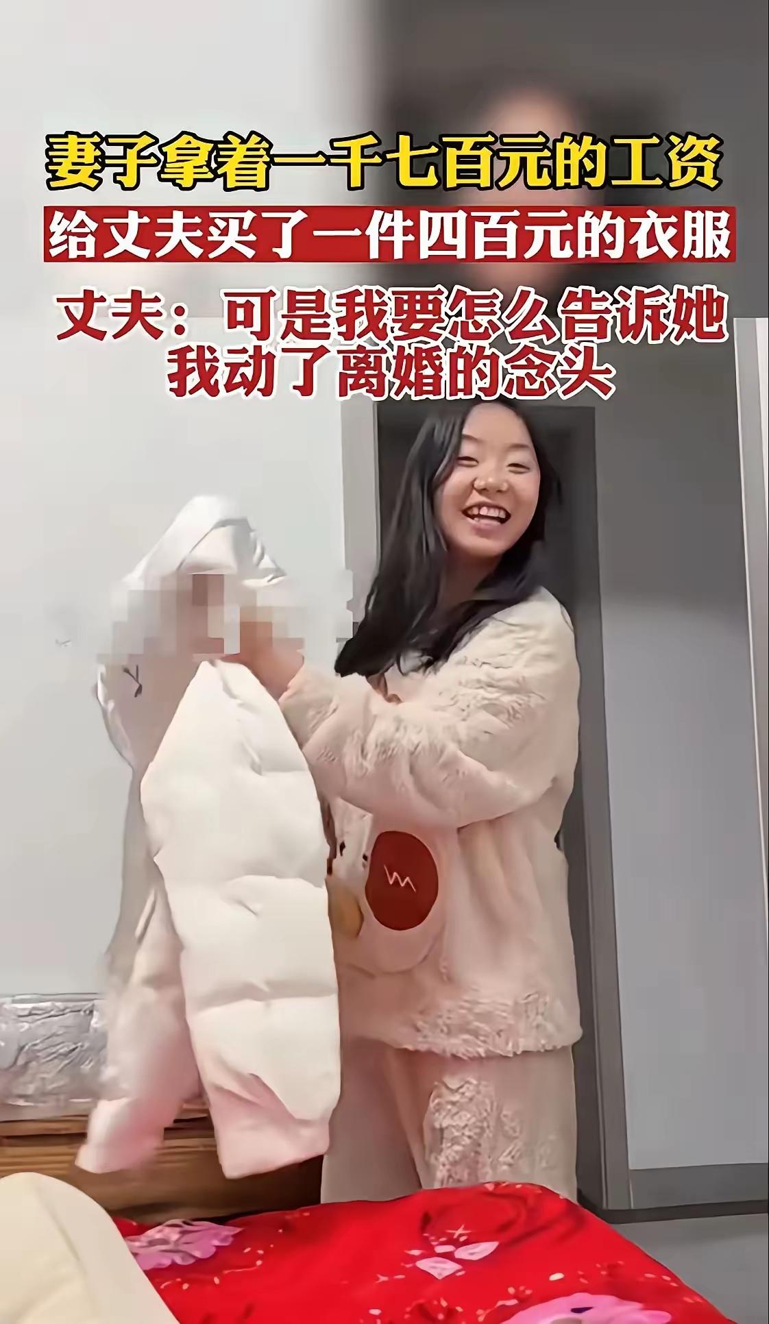 人到了中年再看这对夫妻的事，蕞大的悲哀，不是男人身在福中不知福，是女人掏心