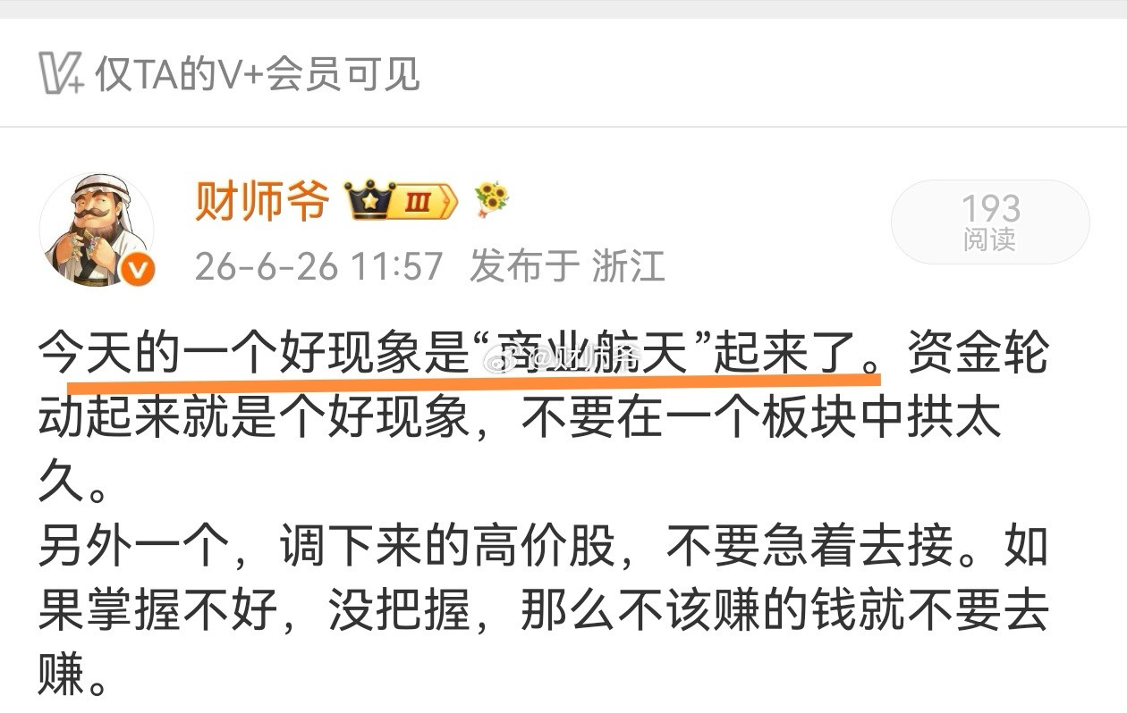今年的市场中，真正重仓去拿“老登股”的散户并不多，大多数其实也拿的是科技股（“小