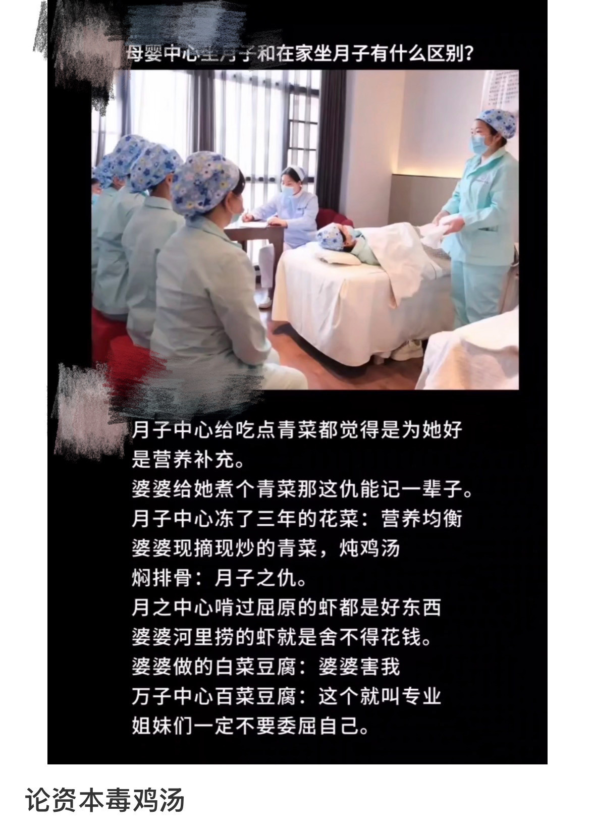 实际是琼（）破防了