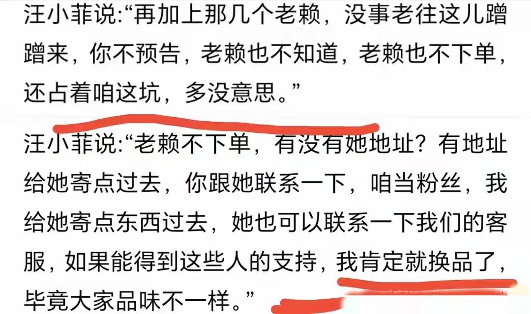 该说不说，黑红也是红，怪不得都叫她“笑疯子”，跑到汪小菲直播间挑衅，试图引起汪小