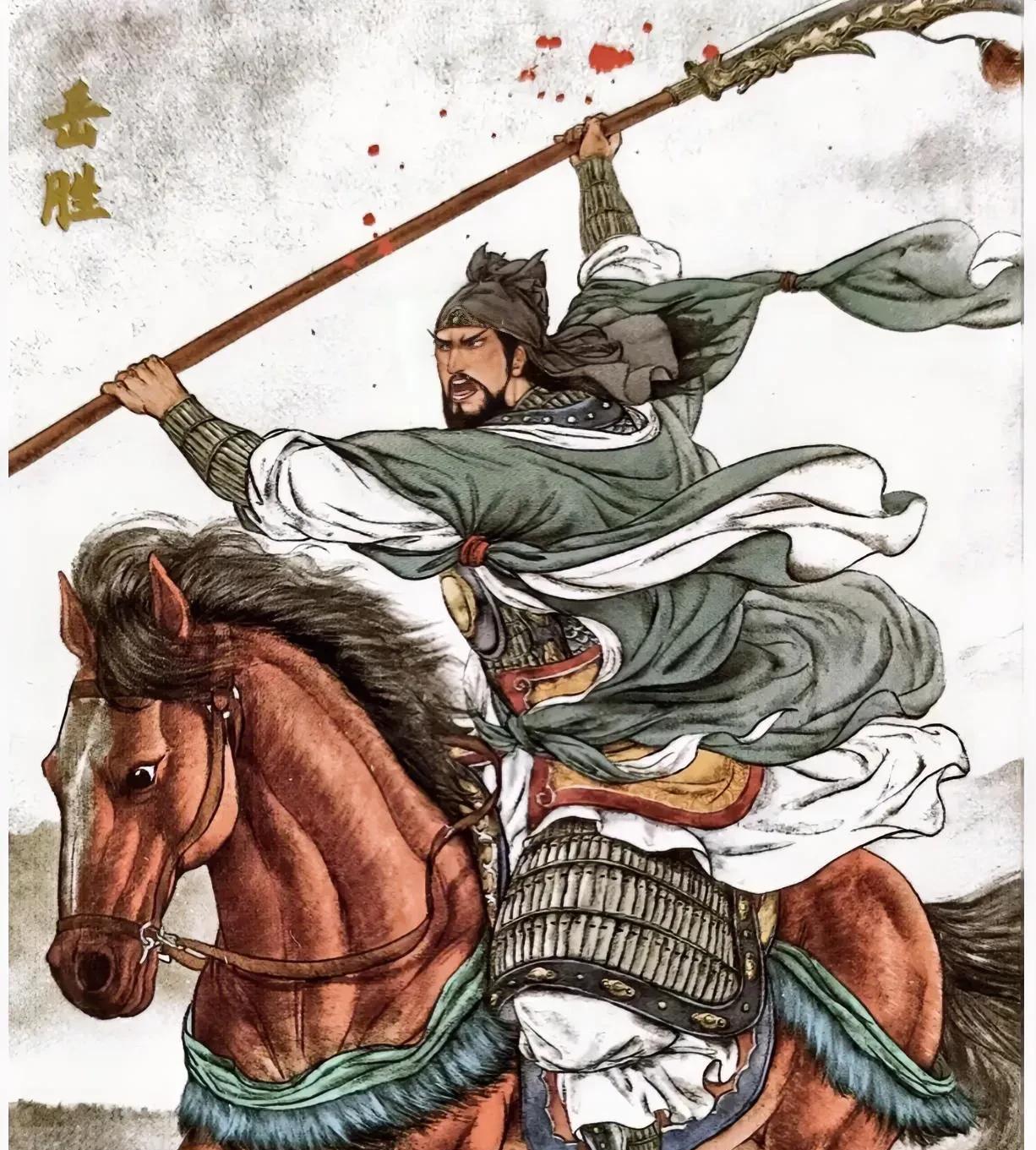杨六郎率领杨家众将官，前往两军阵解户文关呼延丕显之围，就只见关门外辽军里三层外三