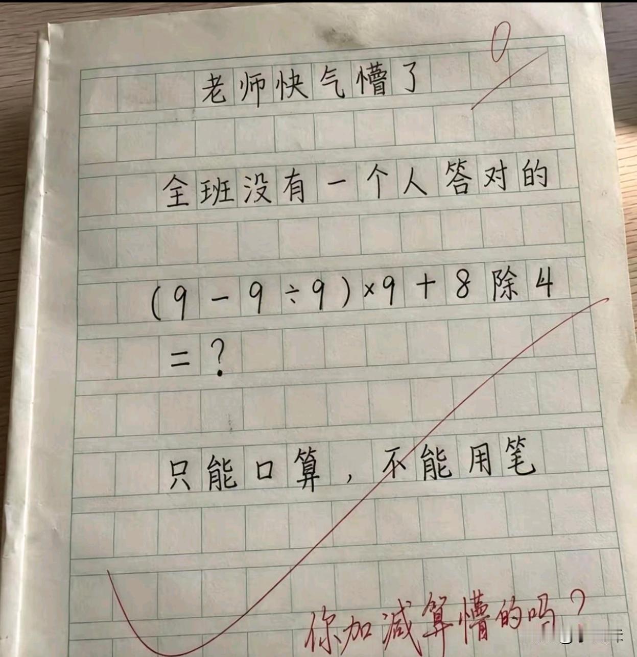 给各位上上强度
