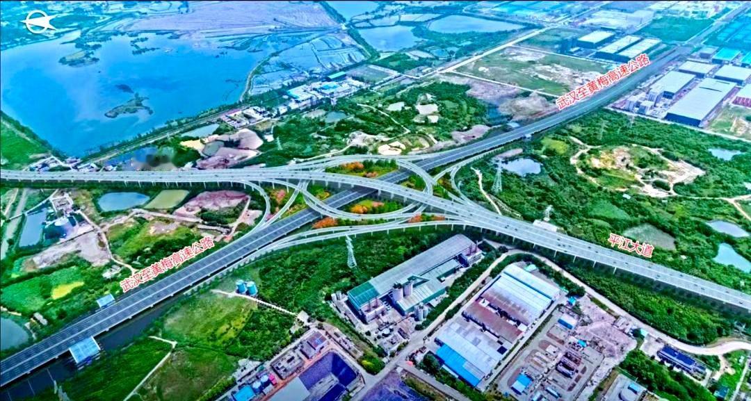 【武汉至黄梅高速公路武汉段新建工程】正在开展招投标工作，预计2026年6月开工，