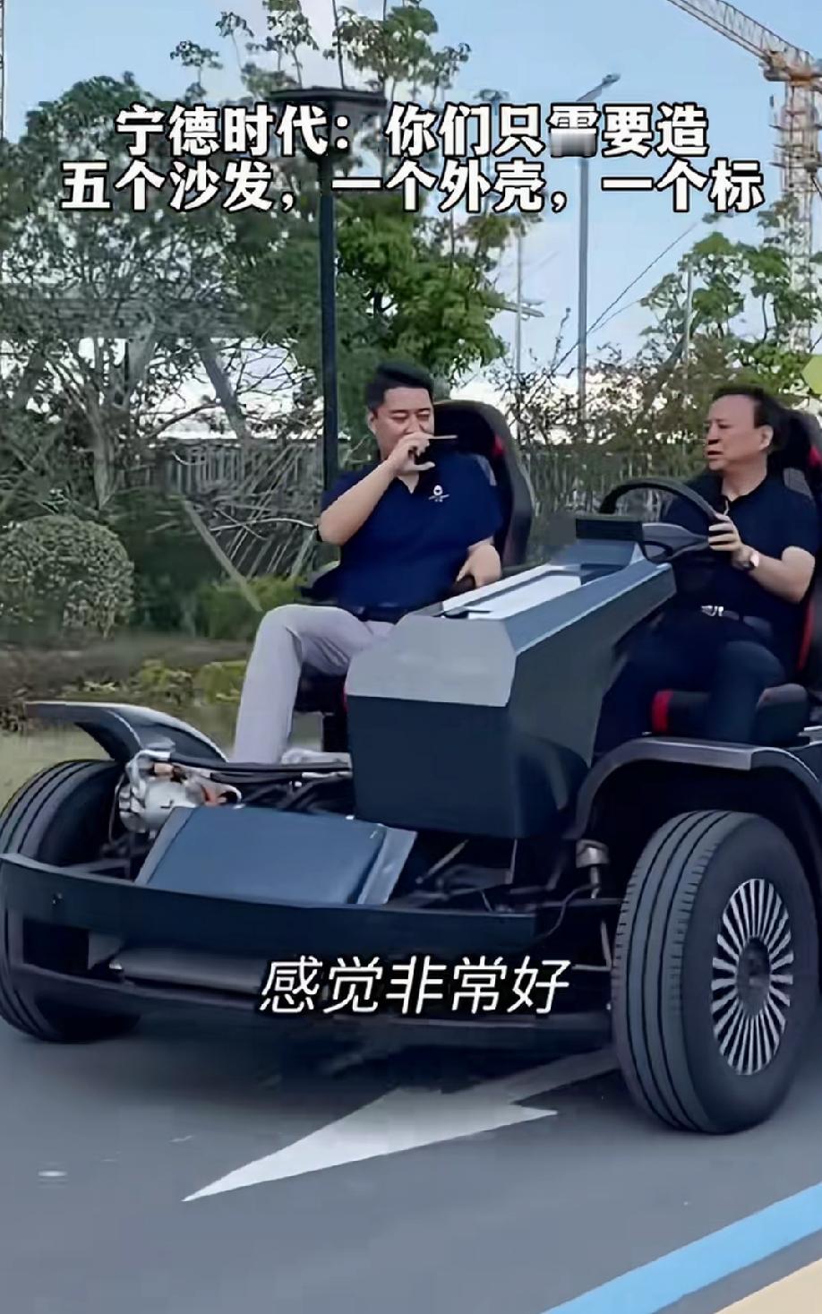 电车制造的门槛有多低？看了宁德时代这个视频，恍然大悟。宁德公司不仅制造出了动力