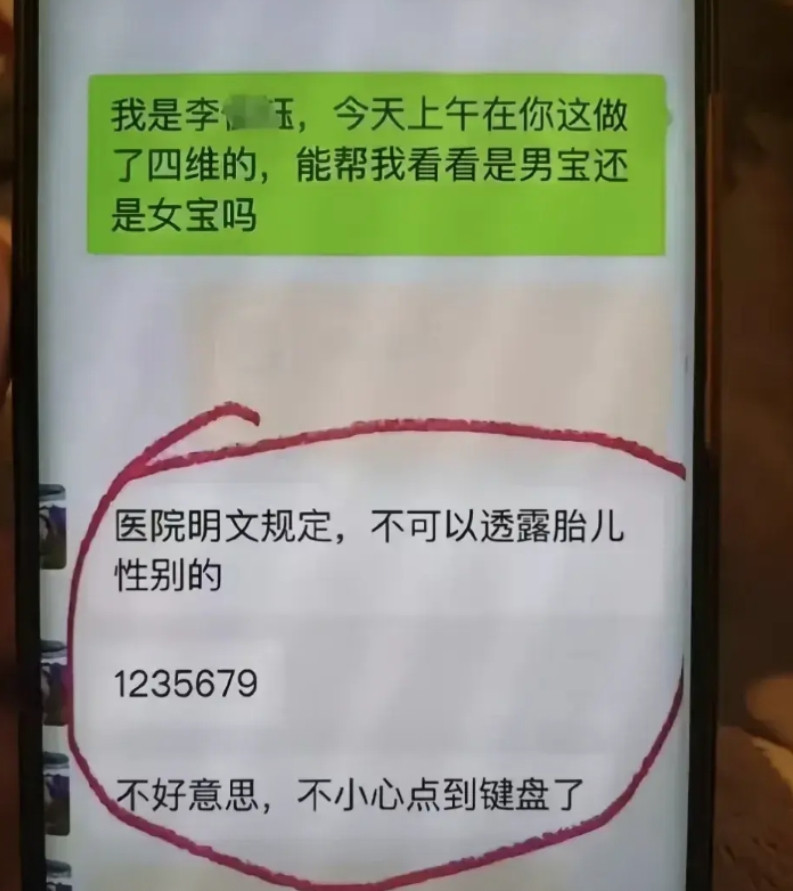 我敢打赌，没人能猜出来答案！