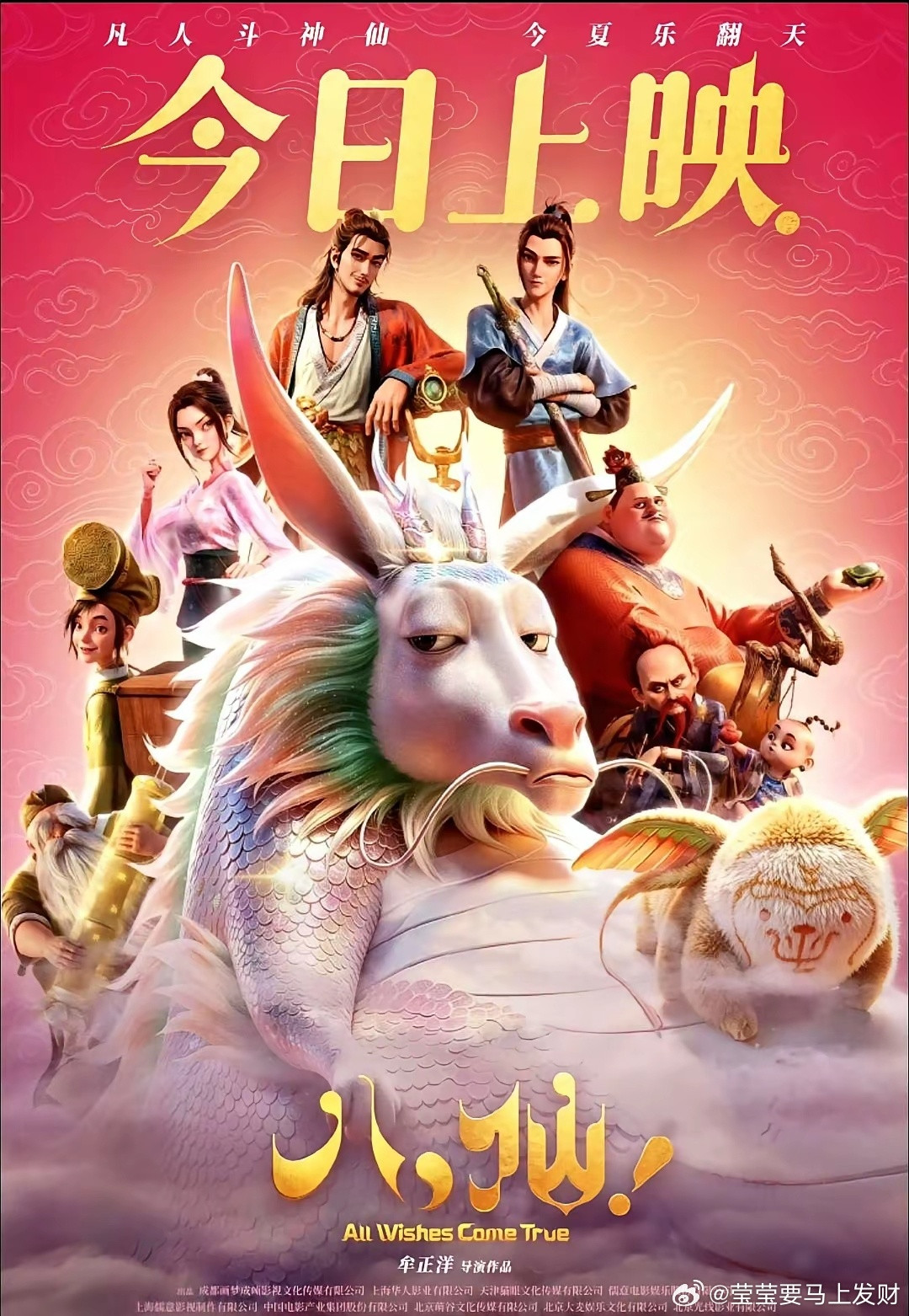 星爷也带不动了？暑期档票房格局一夜变天。7月21号，数据一出来，所有人都愣住了。